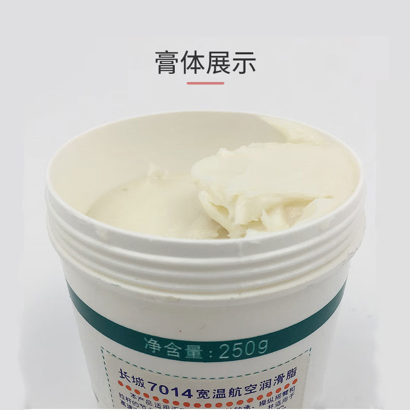 ����7014���º�����֬  250g/��װ �ϳ���֬