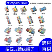 PCT212�ʿ��ٽӾ����� ����ʽ���ʽ 늾������^���ٷ־����K����