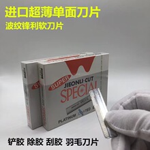 �ձ��M�ڲ��|��ë��Ƭ���z�Pƫ�⵶Ƭ���P䓆���ȥ�z��Ƭ�׽�ε�