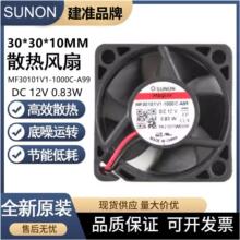 SUNONԭװMF30101V1-1000C-A99��׼3010 DC12V 0.83WС��ɢ�ȷ���