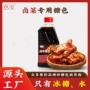商用上色家用600g冰糖