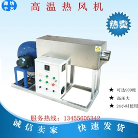 加热器;换热制冷空调;热风炉