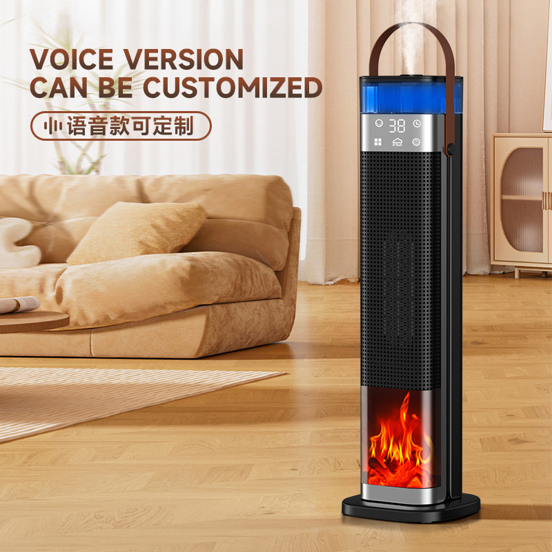 跨境取暖器语音加湿暖风机智能立式仿真火焰电暖器PTC加热器新品|undefined