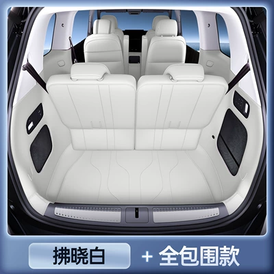Trunk Mat of the Xpeng GX, full - selected-dawn-white-full-coverage-trunk-mat-xiaopeng-gx