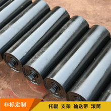 厂家TD75型输送机用碳钢托辊 迷宫密封平形托辊槽型托辊大量现货