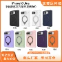 iphone苹果防摔旋转壳