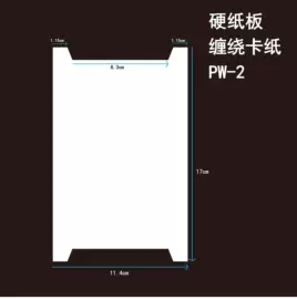 纸盒;纸类标签;其他礼品包装