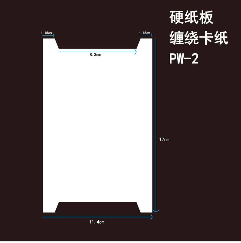 Pw-2 Lace Wrapping Cardboard Double-Sided White Cardboard Blank Cardboard