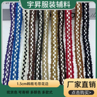 �羳1.5cm�n�滨߅С���L�r���ֹ�DIY�������Ьñ�����bl�o��