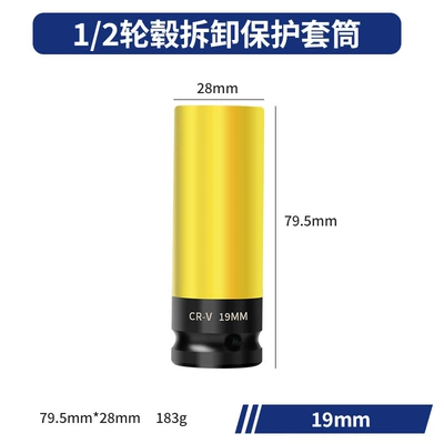 Pneumatic tire disassembly and assembly Mühərrik tənzimləmə alətləri - automobile-wheel-hub-protection-sleeve-19mm