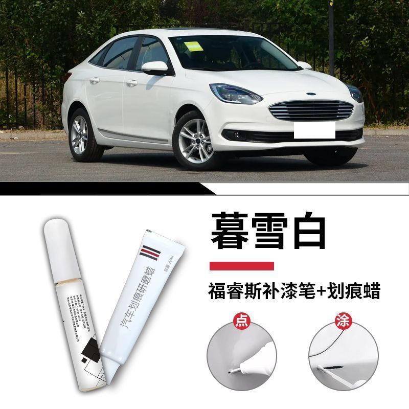 Forex [Dusk Snow White] Touch Up Pen + Scratch Wax + Matte Paper