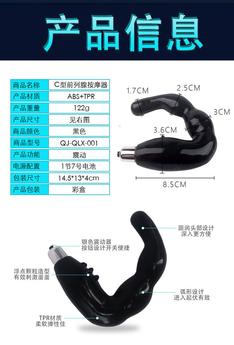 V-Shaped Vibrating Prostate Massager, TPE, Button Control, Adult Anal Toy — detail image 7