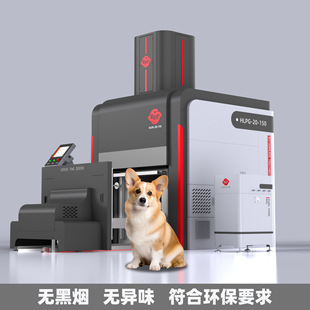 The Price of Pet Cremation Incinerator Equipment Security and Environmental Protection Small Dead Animal Cremation Equipment Manufac