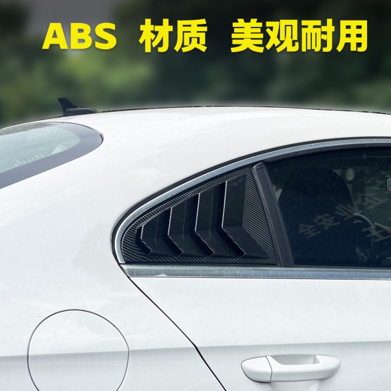 Applicable to 10-18 CC modified parts size surrounding special front shovel tail rear triangular shutter window decoration
