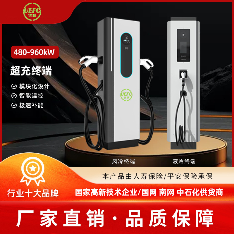 搅拌车公交车环卫车商用重卡充电桩充电堆分体式直流快充电动车