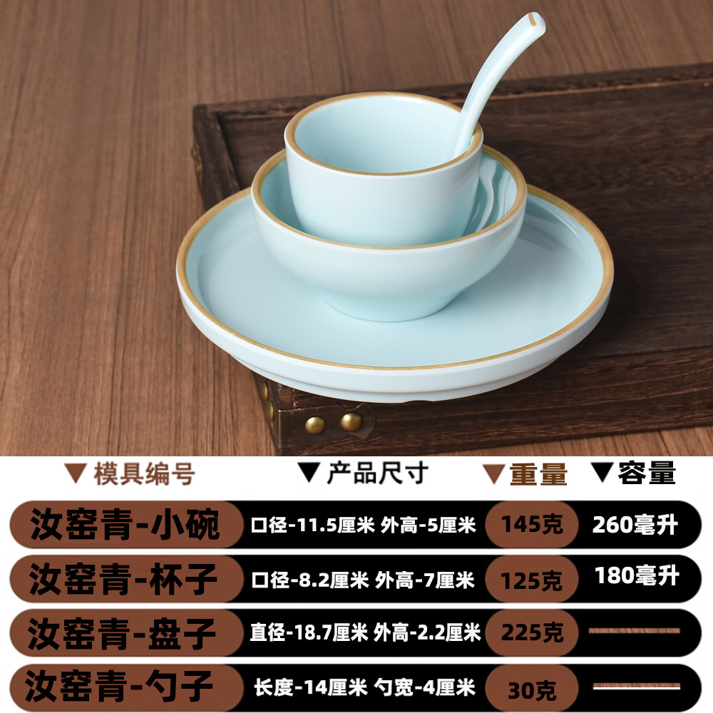 프놈펜 루야오 그린*두꺼워짐-테이블 세팅*세트-강화 멜라민 A8