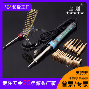 DIY Leather Pure Copper Edge Head Edge Grinder Edge Presser Brass Edge Sealing Trimmer Adjustable Temperature Electric Soldering Iron