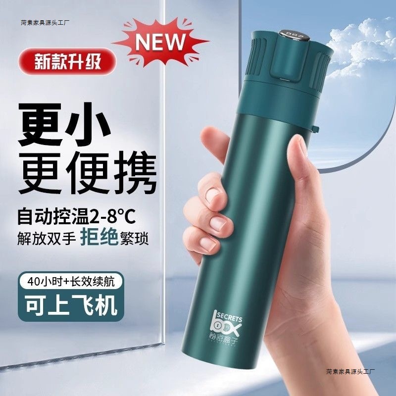 放胰岛素冷藏盒便携充电式生长激素药品专用迷你冷藏杯包可上飞机|undefined