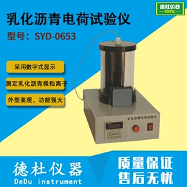 测定仪;水质分析仪;纺织用仪器