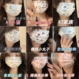 Sanrio High Color Value Mask Printed Cute Cartoon Student Disposable Dust-proof Separate Packaging Protective Mask