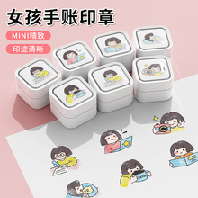 印章多层新款视窗儿童奖励印章卡通幼儿园教师手账笑脸初中女生款