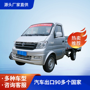 �|�LС��؛܇���Q�� 1.3L 92�R�� ���� 2.26�׆��řڰ�΢������