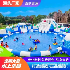 淘气堡;充气模型;水上游艺设施