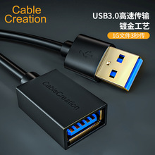 USB3.0���L��0.5�׹���ĸ�p�^�Ƅ�Ӳ�P���ق�ݔ������1�׳�늾�