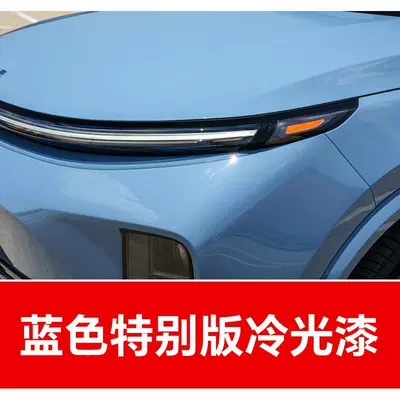 Avtomobil boya qələmləri: car bodies; a car touch-up tool - buy-one-get-two-1-coat-of-color-paint-1-coat-of-brightening-polish-plus-a-free-toolkit-sandpaper-cleaning-cotton-and-applicator-brush-blue-special-edition-cold-light-paint