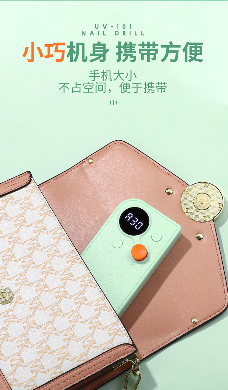 uv-101美甲打磨机_08.jpg