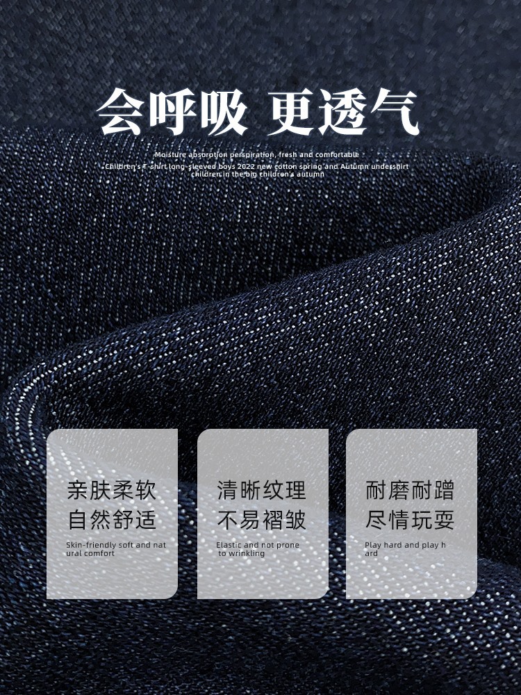 Boy Hai Ma home with cashmere jeans 2023 autumn and winter new children's fashion fan winter warm pants Korean version of children's wear