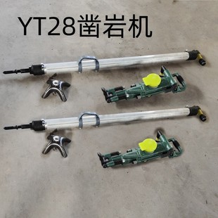 �V��YT28��ҙC�����ֳ�ʽ�L荵Vɽ����ʽ��ʯ荿יCYT27����L��