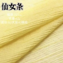 ��Ů�l���� �ް�������͸ѩ���� �����B��ȹ�����r��