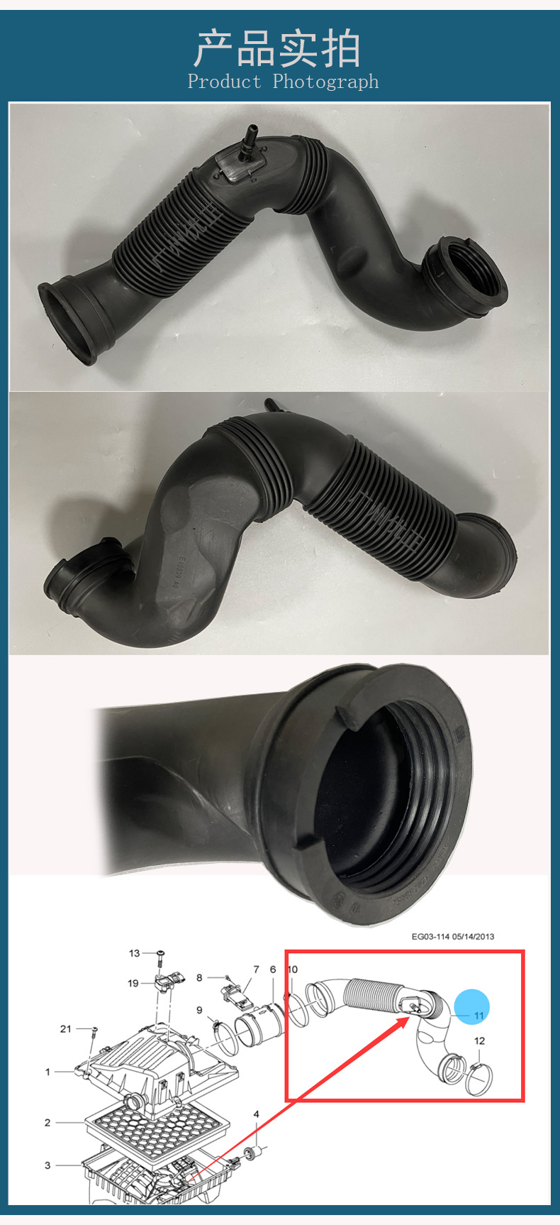 Applicable to Buick New Junwei New LaCrosse 2.0T Car Air Filter Air Duct Corrugated Intake Pipe Exhaust Pipe
