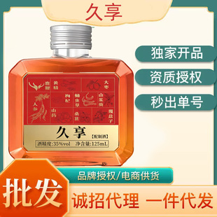 ������125ml/ƿ�˅�¹�޾��˅�Ӽ�x�ݾ������B�����S��¹�޾����l