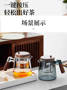 ✅ Elegant Cup Teapot 2024 New Model with Full Glass Inner Liner for Tea-Water Separation, Tea Brewing Set, Tea Cup, Tea Supplies