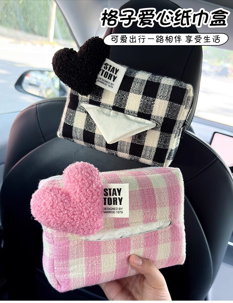 Dropshipping Car Tissue Box Back Chair Hanging Tissue Storage Box Cute Car Decoration 2025 New Style