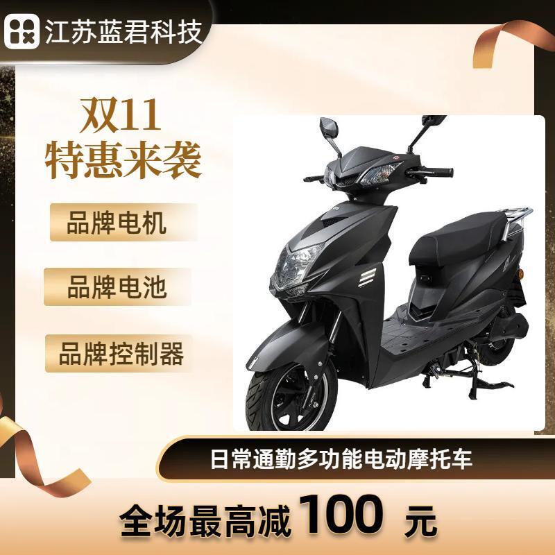 Shangling electric car large electric motorcycle men and women double electric scooter take-out long-distance running wang high-speed electric motorcycle