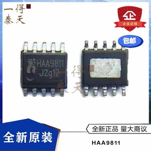 HAA9811 ESOP10L anti-breaking function AB/D class 6.5W mono audio power amplifier chip