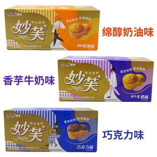 ��������ܽ�Wʽ����96g����/�ɿ�������ζ�I�B��͸��c���e��ʳƷ