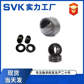 深沟球轴承;轴承座;直线轴承