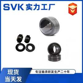 牛眼鱼眼万向关节轴承GE6E GE8E GE10E GE12E 15 17 20 25 30 40