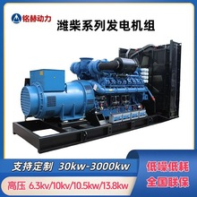 1000kw�H����Ͱl늙C�M�㹦�ʴ��ʰl�әC�������ĵVɽ�_�Ɍ���