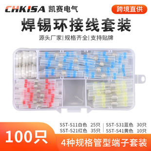 SSTϵ��-S11-S21-S31-S41�Ӿ����ӷ�ˮ���a�h���g�B������s�M��