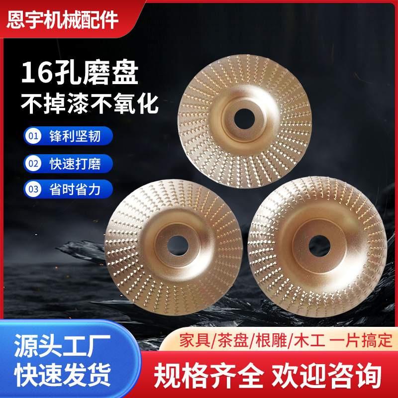 跨境磨片打磨片抛光盘角磨机打磨工具抛光片抛光轮木工干磨
