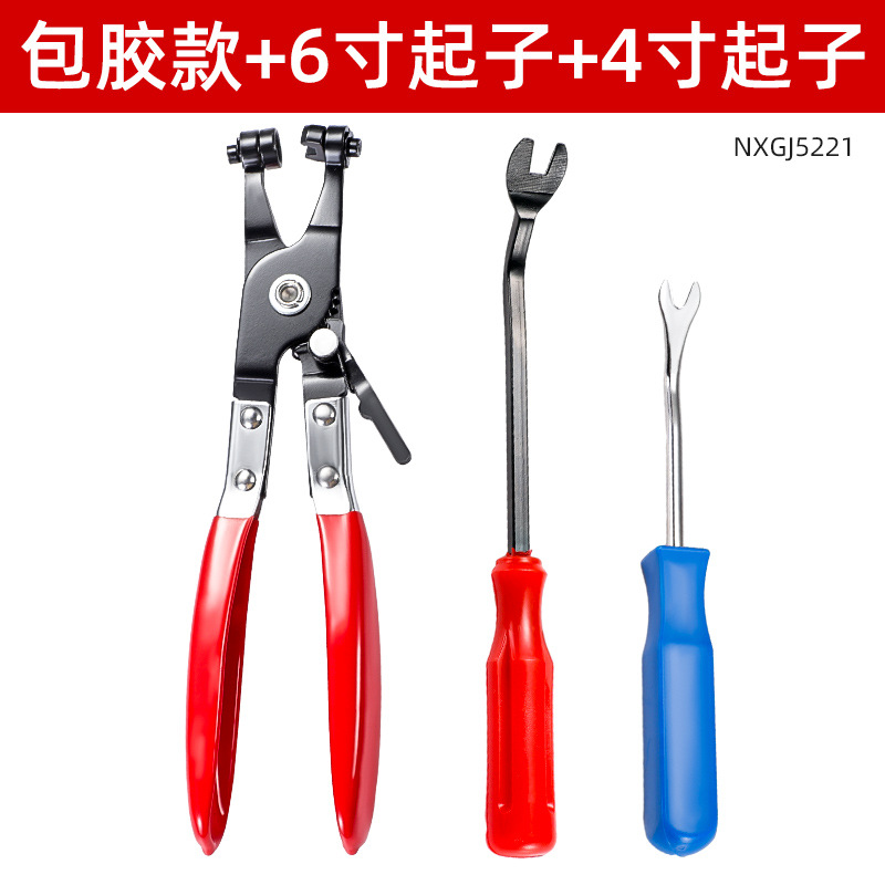 Alicates de broche para automóviles a granel con mango ligero, alicates de haz de tubo, que ahorran mano de obra transfronteriza y pueden doblarse, alicates de haz de tubo recto y fuerte