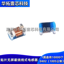 ԭb LQW15AN2N7D00D 2.7nH NƬl늸@o0402(1005)