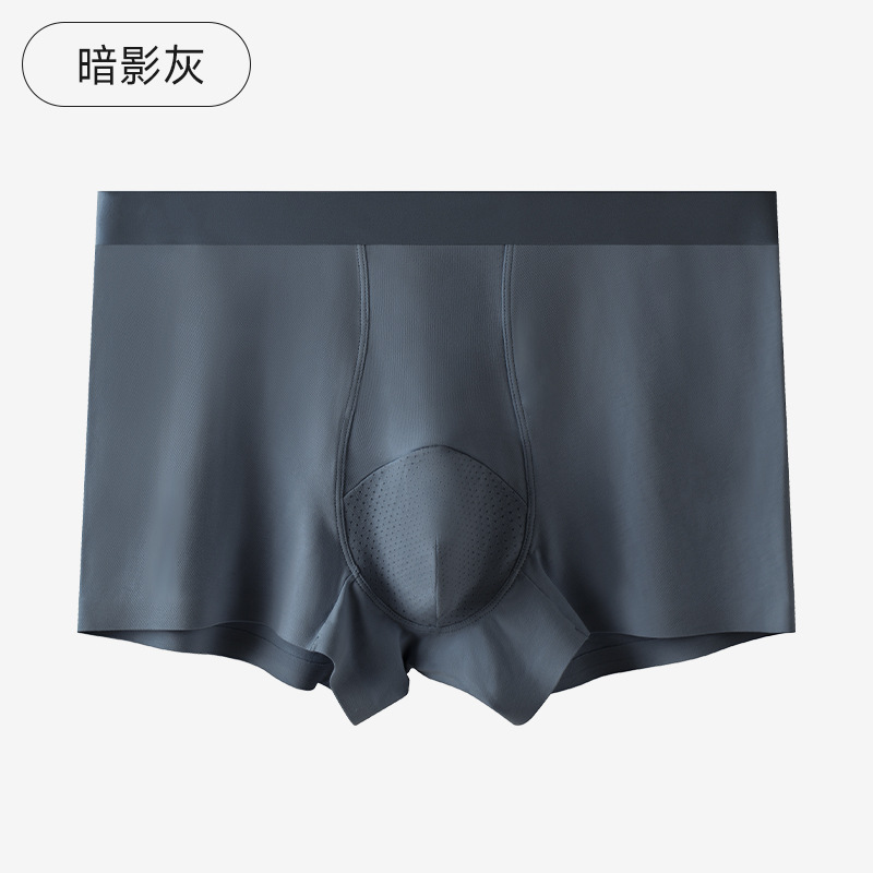 Pantalones de algodón de hombre 7A antibacterianos entrepierna cintura de corte de una pieza cómoda sin marcas pantalones de hombre