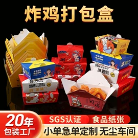 烘焙包装;纸盒;纸袋