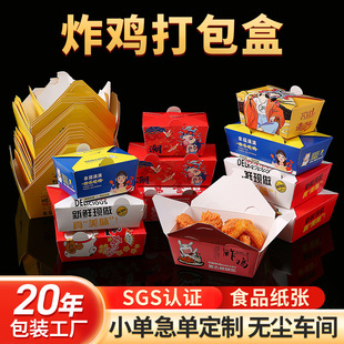 �F؛���������nʽը�u�мӺ�һ�������u�u���u�׻������ʳƷ�ͺ�